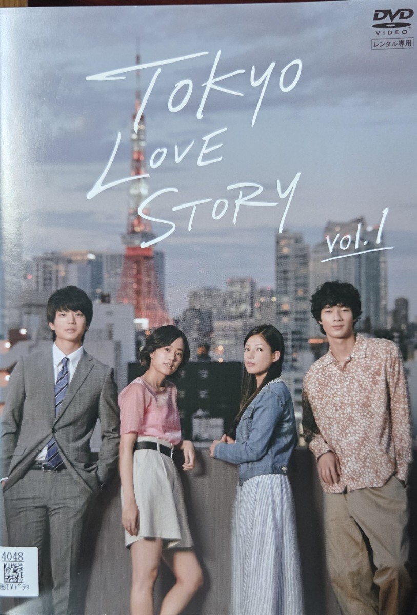 中古DVD 東京ラブストーリー 6枚組拍卖