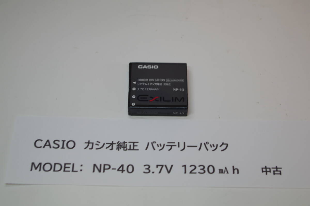CASIO カシオ EXILIM 【純正品】 バッテリー NP-40 ■F2拍卖