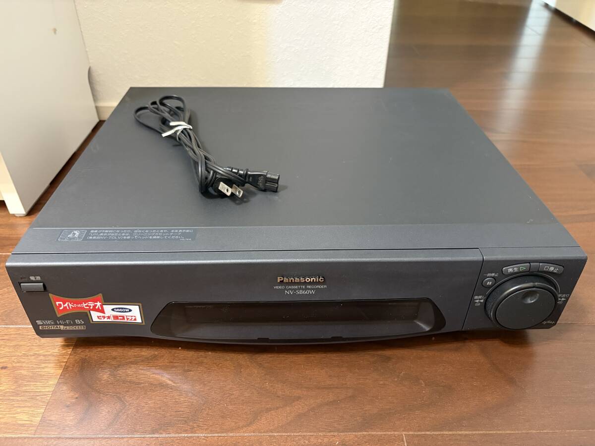 Panasonic NV-SB60W S-VHSデッキ パナソニック ペット無・禁煙環境拍卖