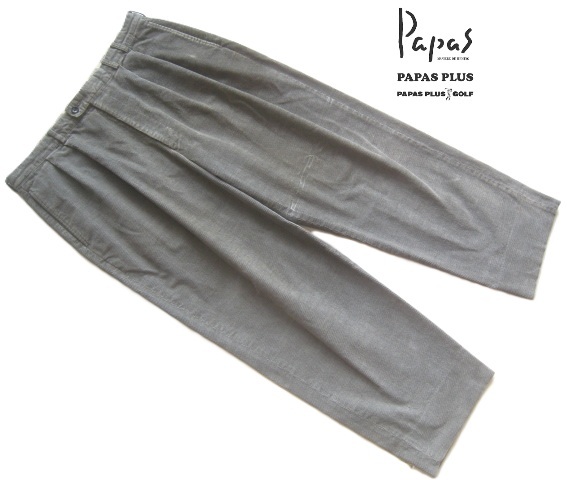 極上日本製!!パパス Papas*ロゴタグ付き ドローコード入り 2プリーツ ゆったり細畝コーデュロイパンツ 54 XL グレー 実寸XL~3L拍卖