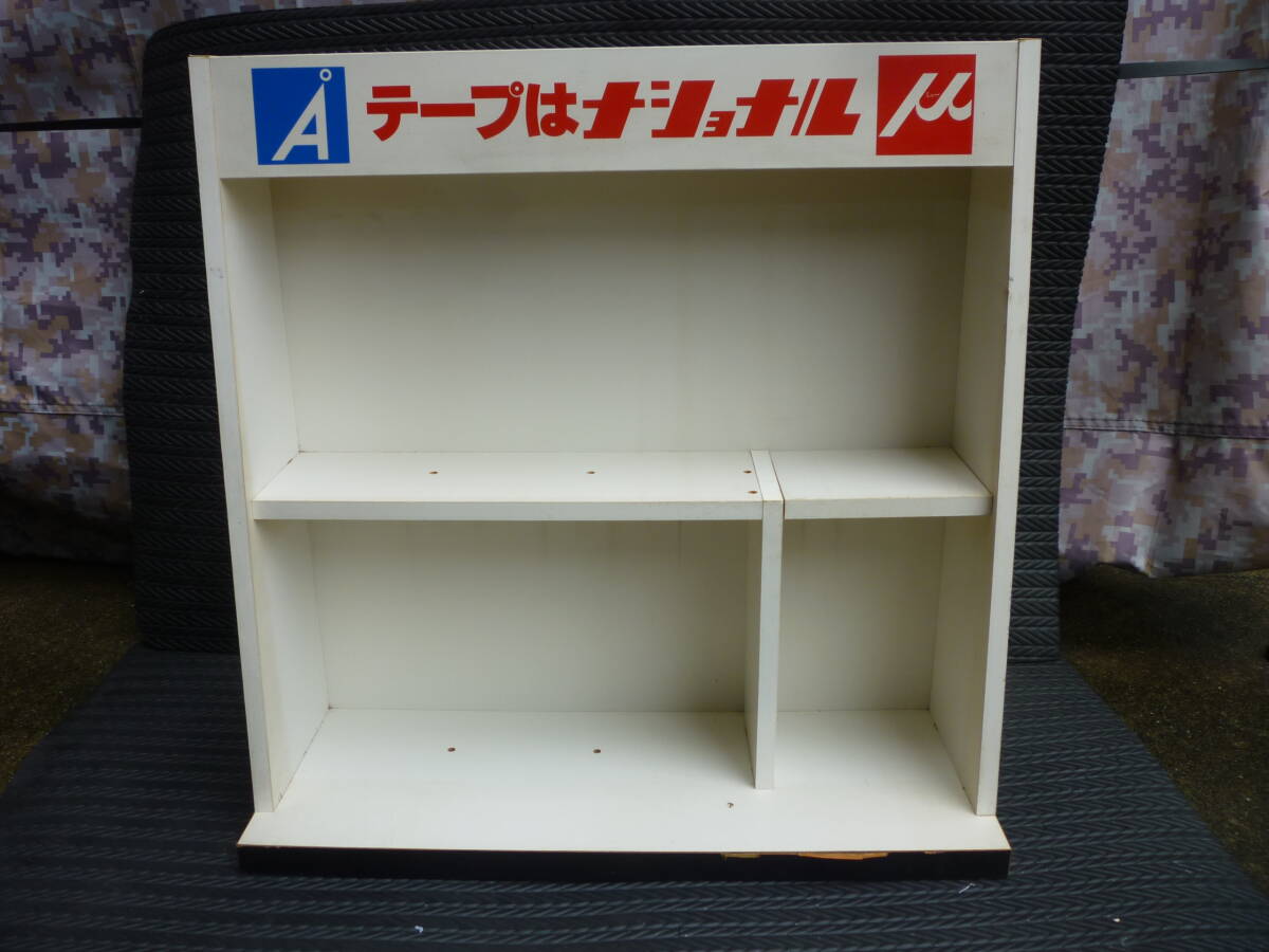 レア ナショナル テープはナショナル 陳列棚 Å オングローム μ ミュー 昭和レトロ カセットテープ VHS ビデオテープ 1980年代 電気店拍卖