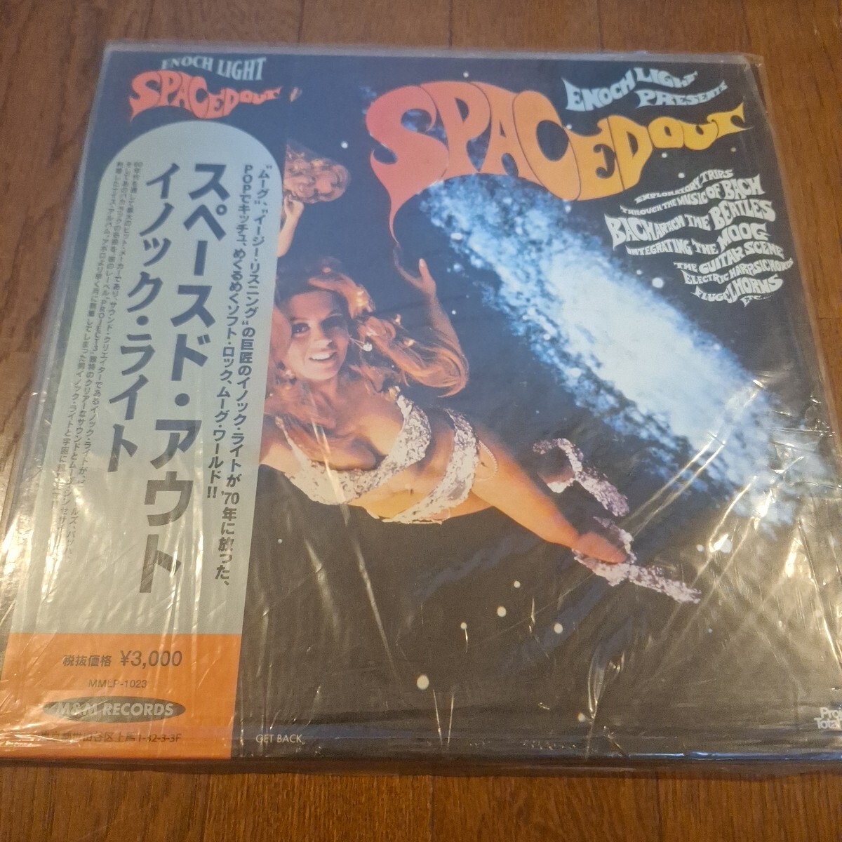 LP イノック・ライト スペースド・アウト拍卖