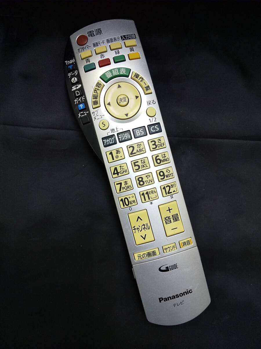 0006-01 現品のみ Panasonic パナソニック テレビ リモコン EUR7660Z20拍卖