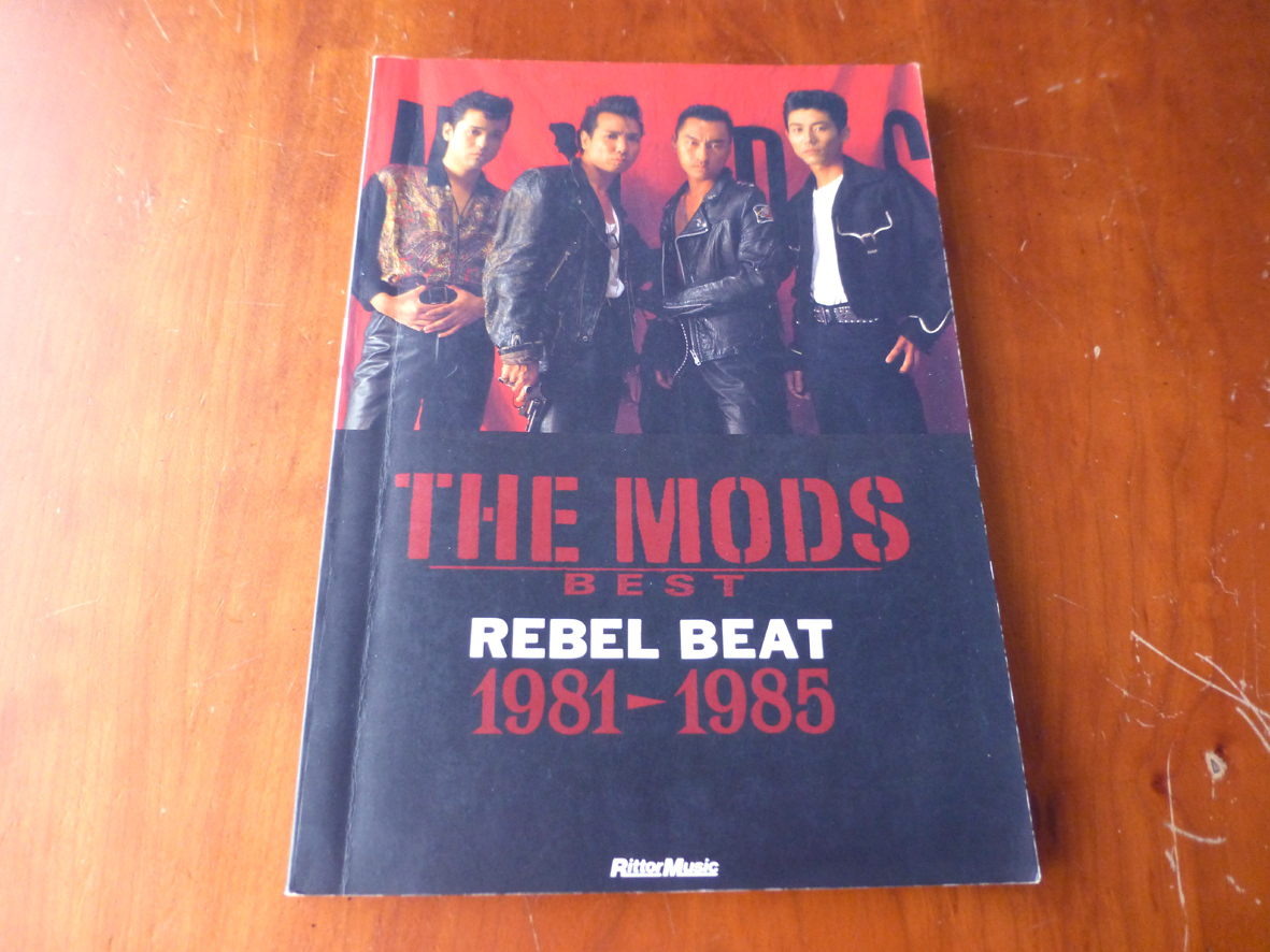 バンドスコア THE MODS BEST REBEL BEAT 1981 - 1985 ザ・モッズ拍卖