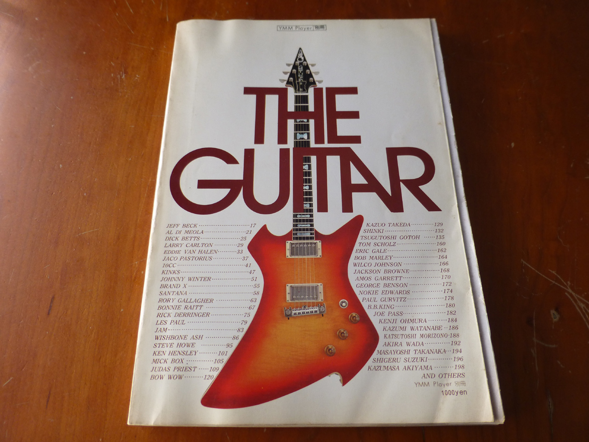 THE GUITAR ザ・ギター YMMプレイヤー別冊拍卖