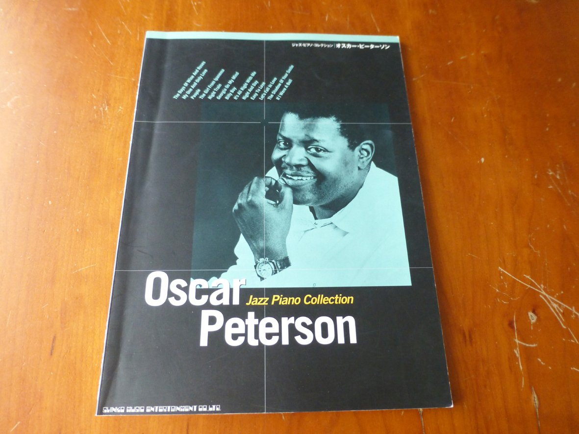 ジャズ・ピアノ・コレクション オスカー・ピーターソン Oscar Peterson拍卖