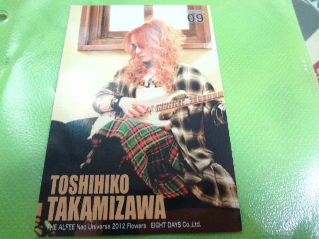 alfee トレカ 2012 9 高見沢拍卖