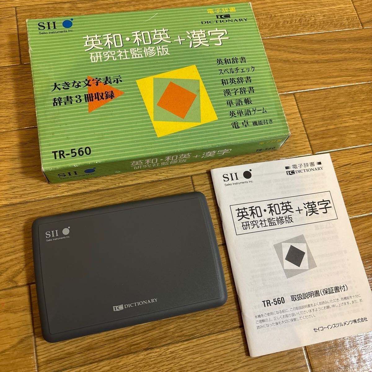 ♪♪⑥Seiko Instruments Inc. 英和・和英+漢字 電子辞書☆TR-560 拍卖