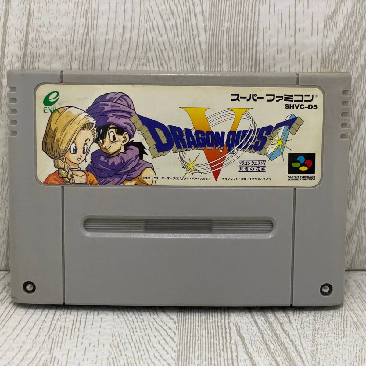 ジャンク品 動作未確認 任天堂 スーパーファミコン 用 ソフト DRAGON QUEST V 天空の花嫁 ドラゴン クエスト 5拍卖