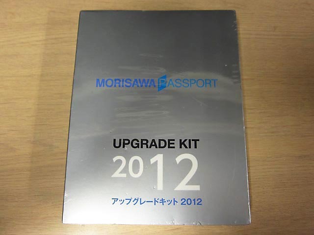 【未開封】モリサワ フォント モリサワ パスポート アップグレードキット 2012 【N】拍卖