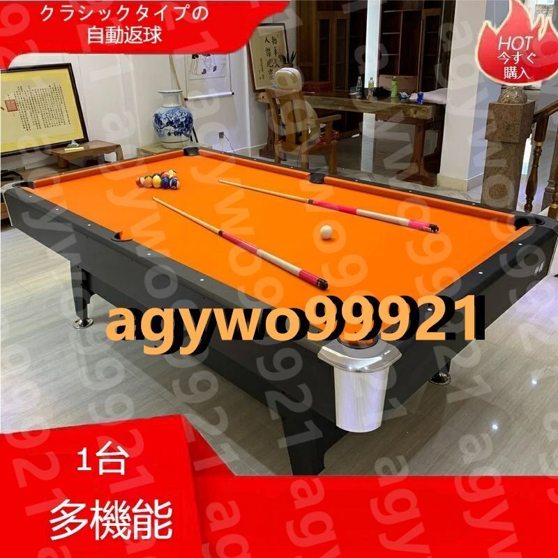 標準型ビリヤードテーブル 商用 多機能ビリヤード・卓球・スノーカー3in1テーブル 家庭用 高級板材ビリヤードテーブル 9フィート拍卖