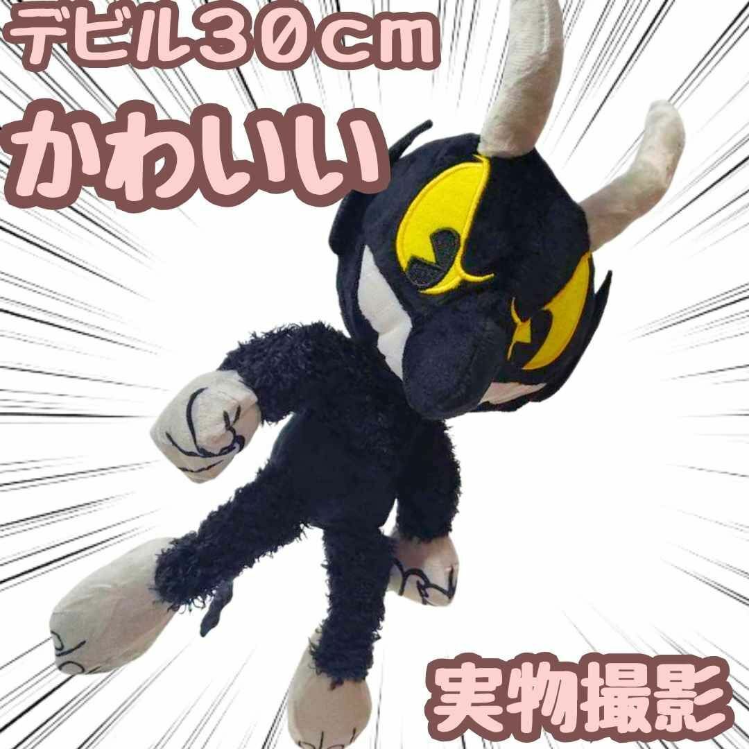 デビル ぬいぐるみ カップヘッド 大きい 特大 国内30cm 【残3】拍卖