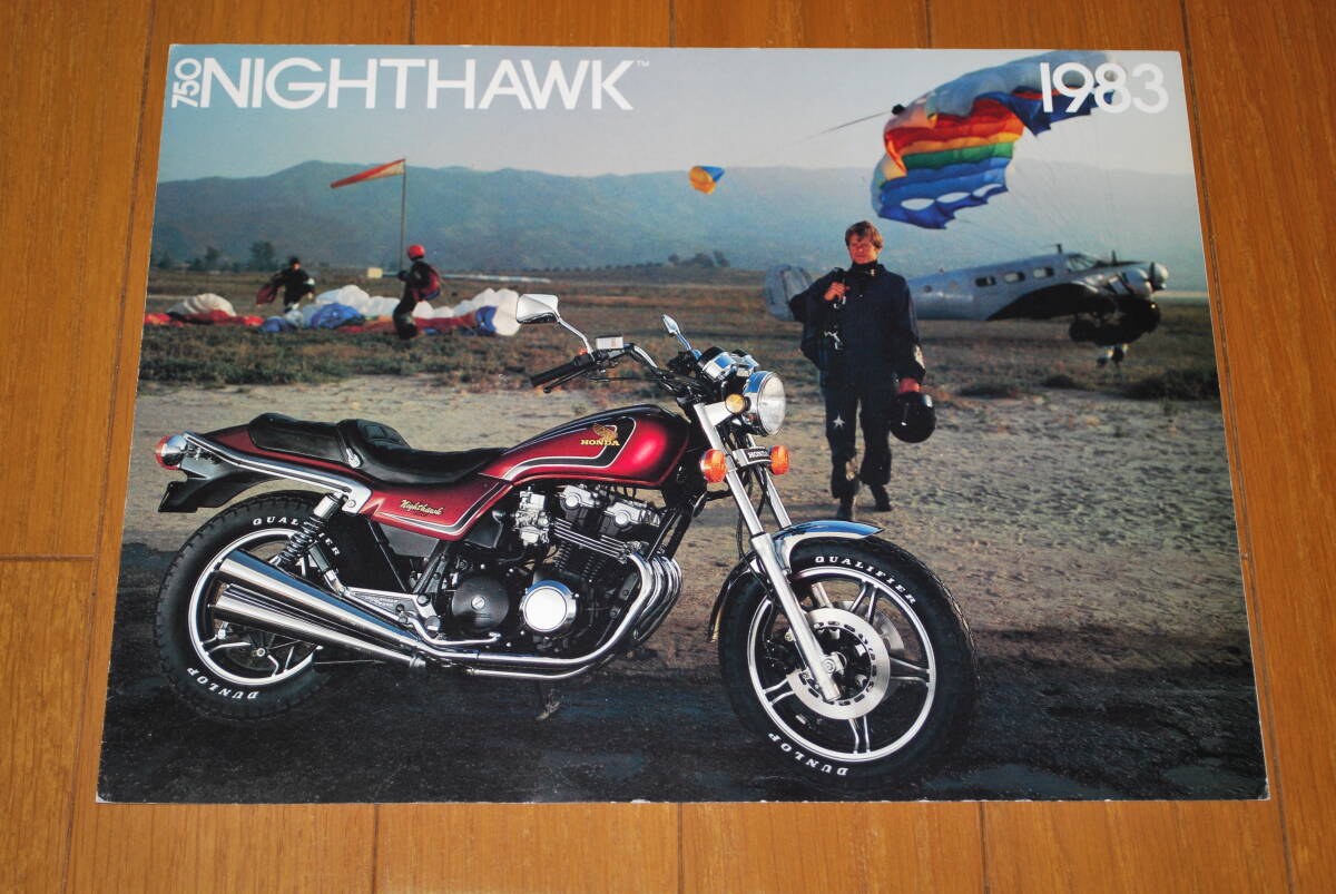 ホンダ ナイトホーク 750 1983年 海外向けカタログ オレゴン州の販売店印あり HONDA拍卖