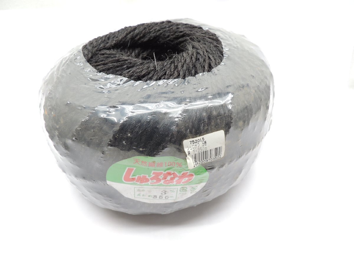 シュロ縄 玉巻 1本出し 黒 3ミリ*350m JAN 4952209703502 しゅろなわ 棕櫚 天然繊維100% 朱呂縄 シュロナワ ショロ拍卖