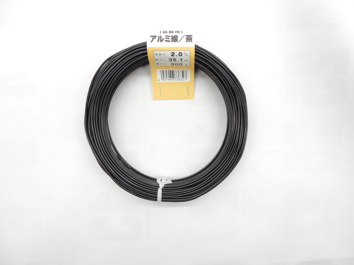 カラーアルミ線 ブロンズ 茶アルミ線 2ミリ 300g 約35m JAN 4931999736327 ワイヤー アルミワイヤー アルミ 針金 ハリガネ拍卖