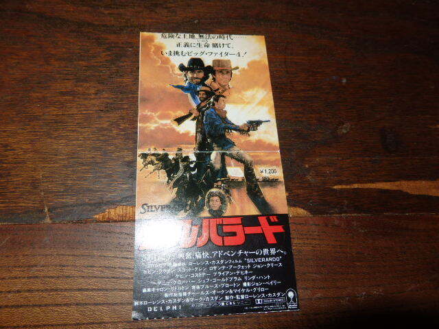 映画半券「y550 シルバラード(折れ有り)」ケヴィン・クライン スコット・グレン ケヴィン・コスナー ダニー・グローヴァー拍卖