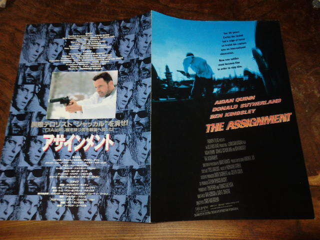 映画プレスシート「d299 アサインメント(大判)」アイダン・クイン ドナルド・サザーランド拍卖