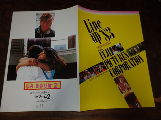 映画プレスシート「d384 Line up'83 富士映画株式会社(大判)戦場のメリー・クリスマス ラ・ブーム2 プライベート・スクール 他」拍卖