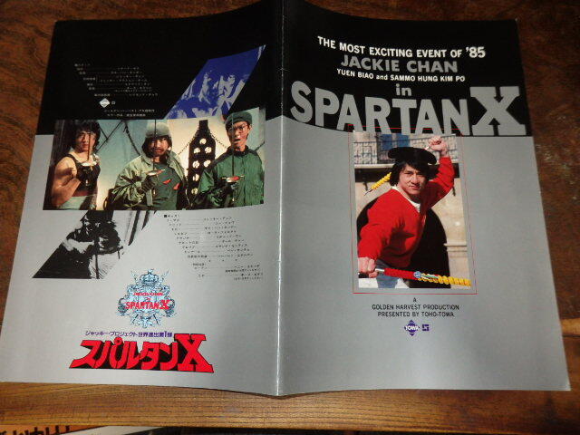 映画プレスシート「d412 スパルタンX(大判)」ジャッキー・チェン 拍卖