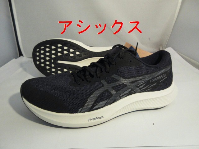 26 アシックス メンズスニーカー HYPER SPEED 4 BK/グレイ色 ランニングスニーカー 超軽量 ¥10890拍卖