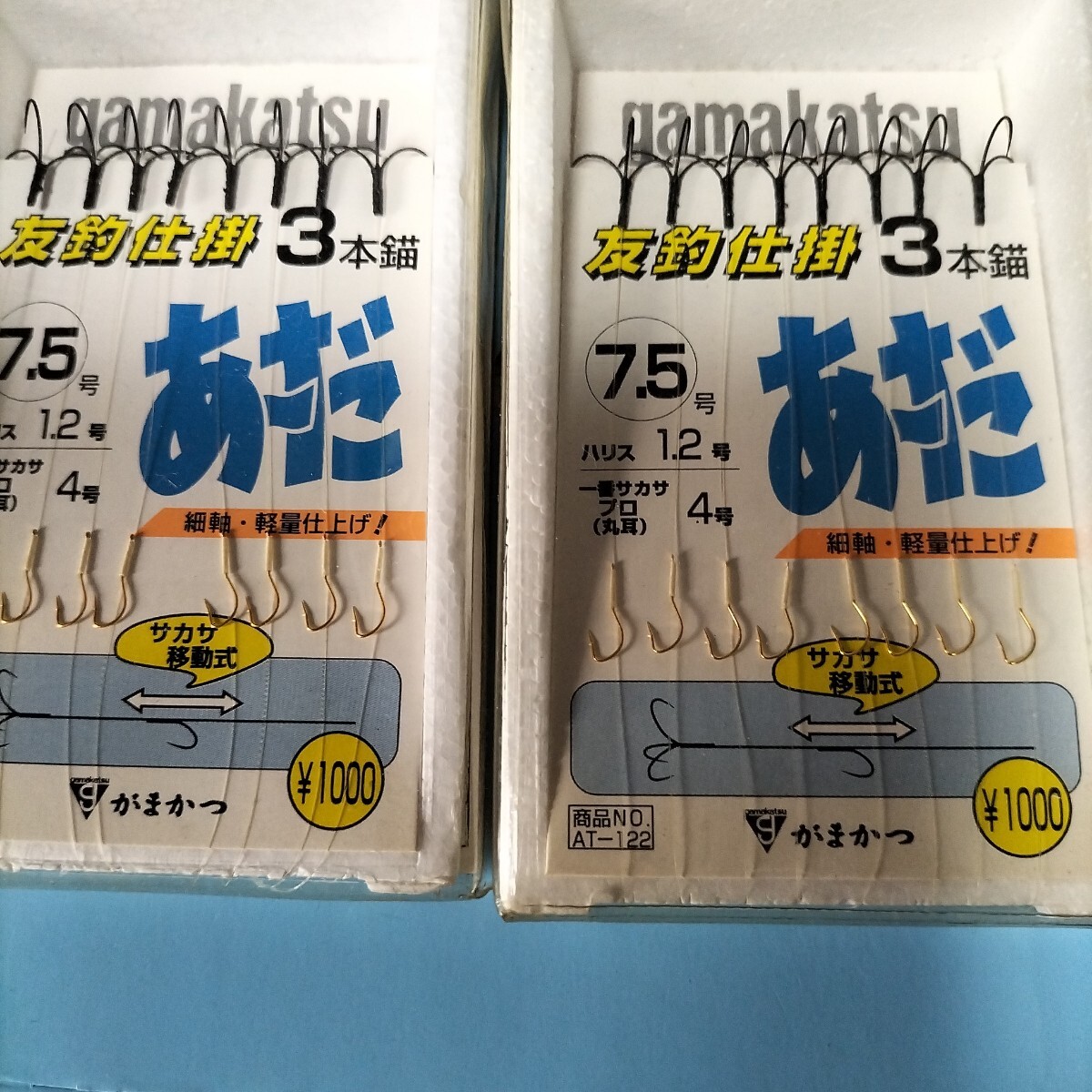 がまかつ 友釣仕掛3本錨10組入2号セット在庫処分品。拍卖