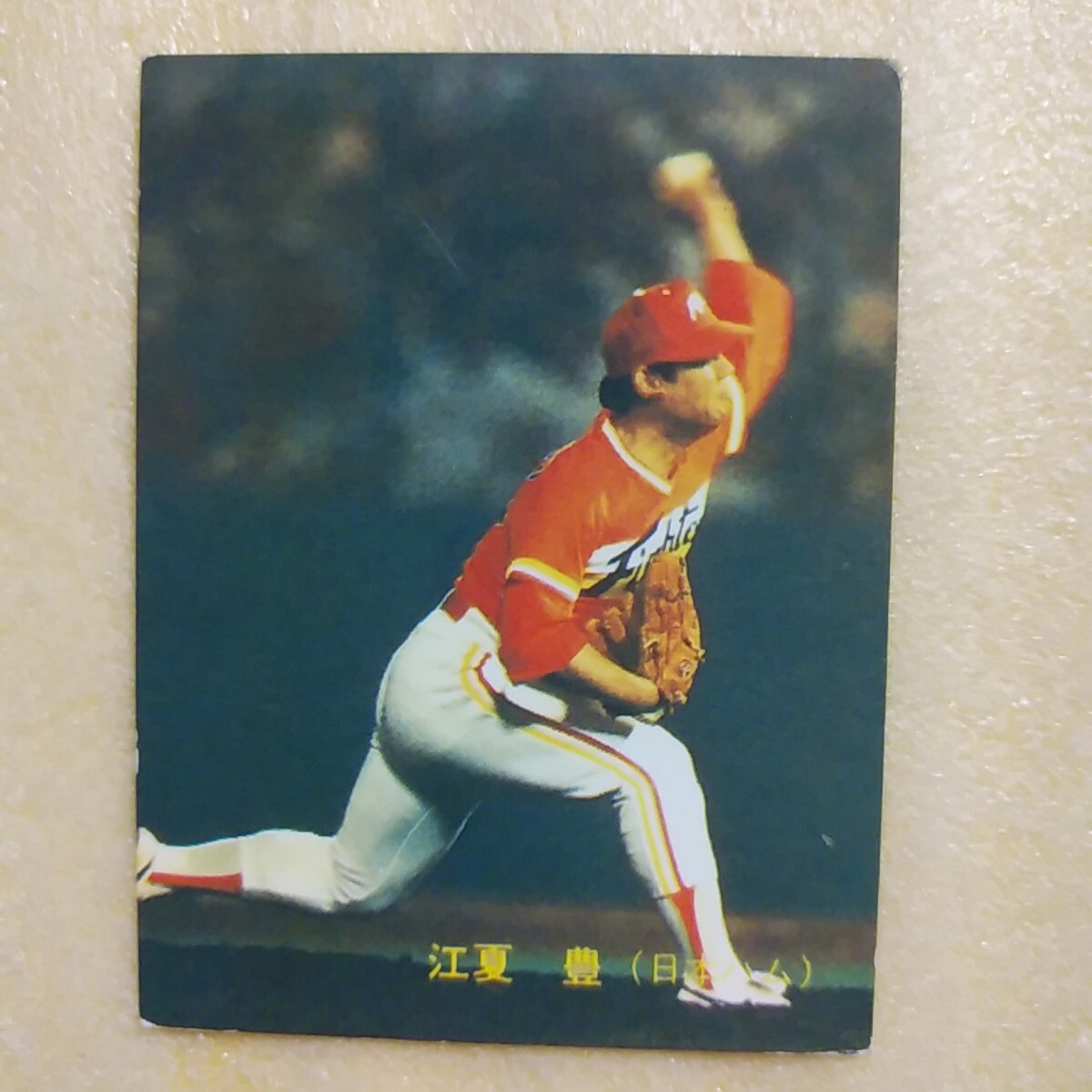 1983カルビー野球カード№586江夏豊(日本ハム)拍卖