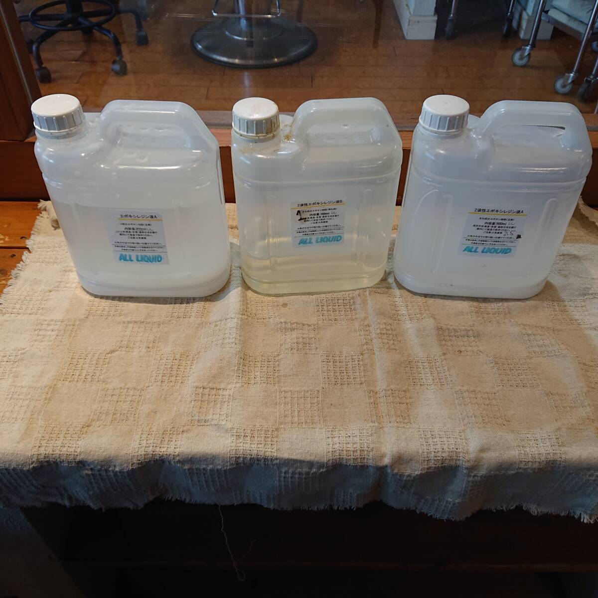 2液性エポキシレジン液 A2本 B1本 A300mlほぼ満杯 3ケ月前まで使用していました 拍卖