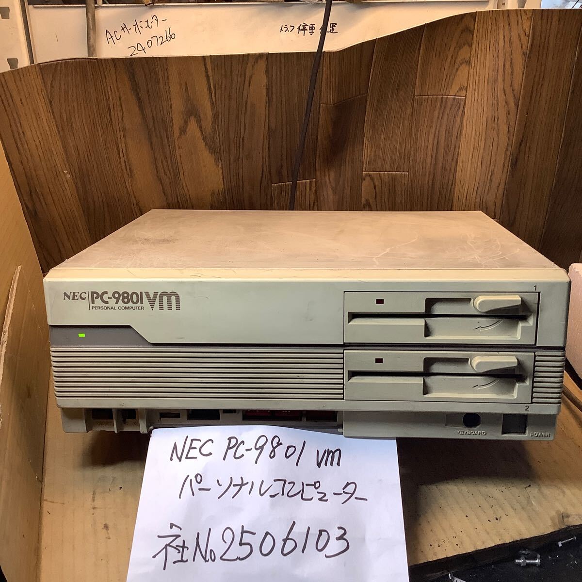 NEC PC-9801VM パーソナルコンピュータ中古品一般通電まで済みです。専用のモニター無い為動作確認は未確認です。拍卖