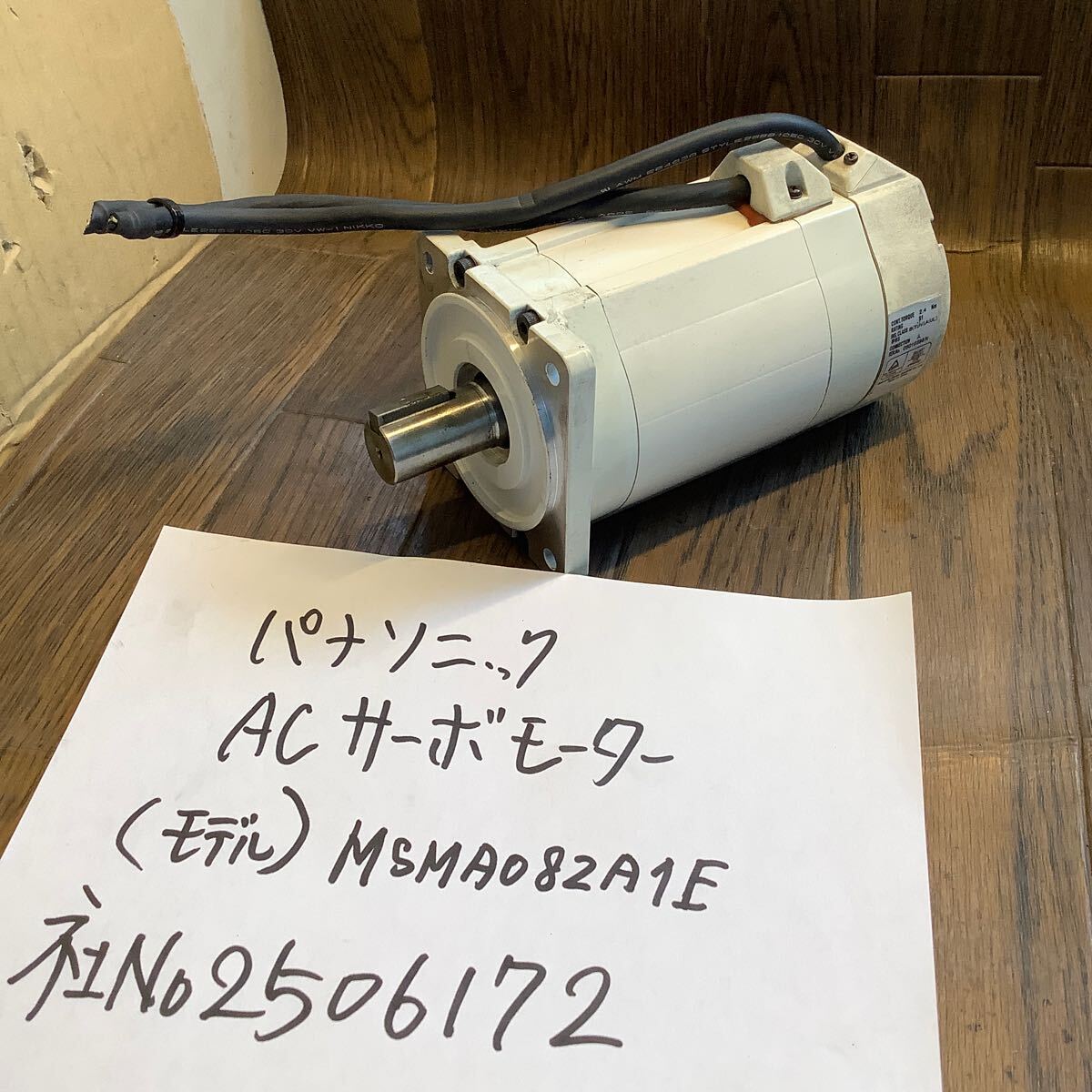 パナソニックACサーボモーター【MSMA082A1A】中古品現状渡し品です。拍卖