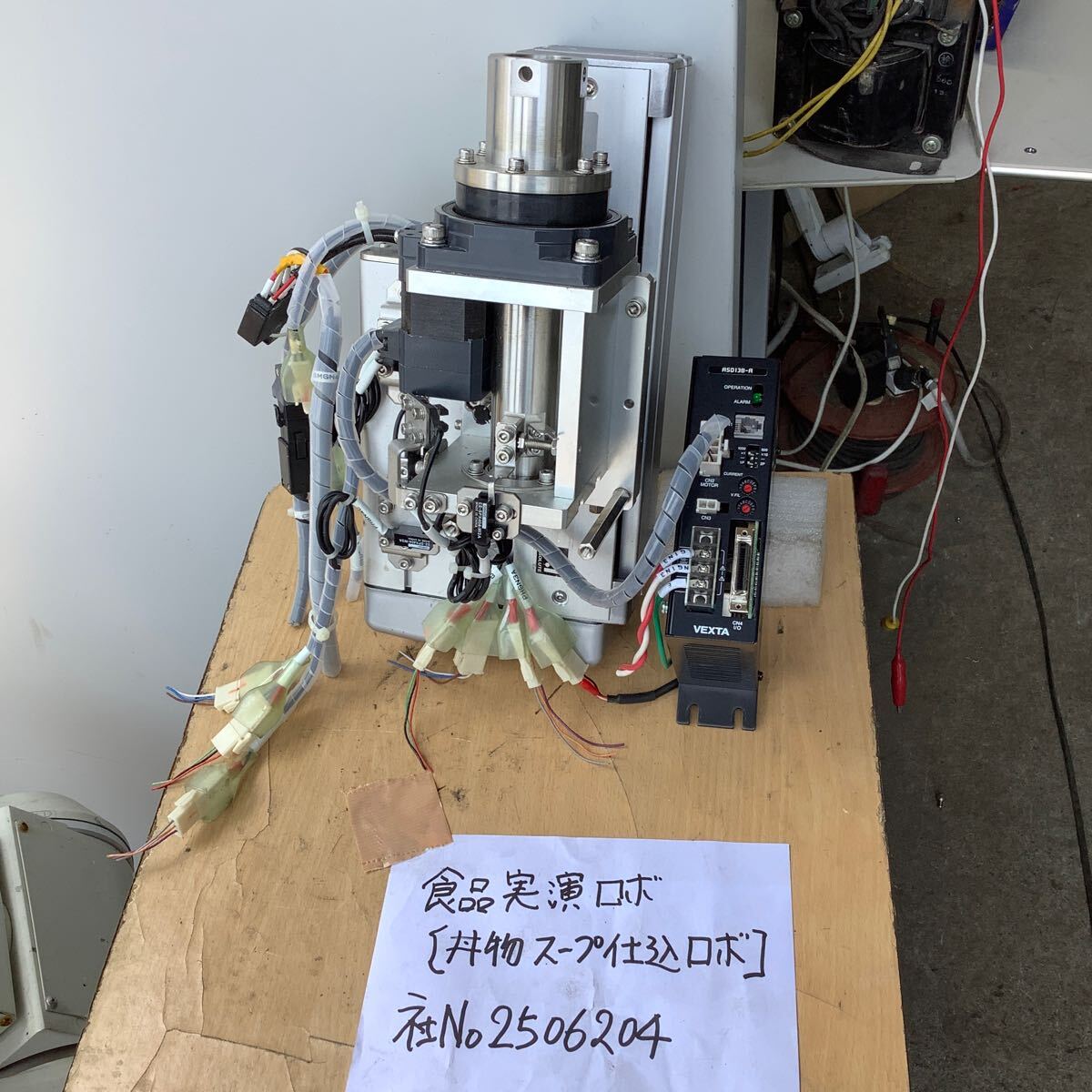 食品実演ロボ】【丼物スープ仕込みロボ】東芝ロボット【BB10EーUL−M05Bー10X】パイプ軸回転オリエンタルステッピングMT中古品現状渡し品拍卖