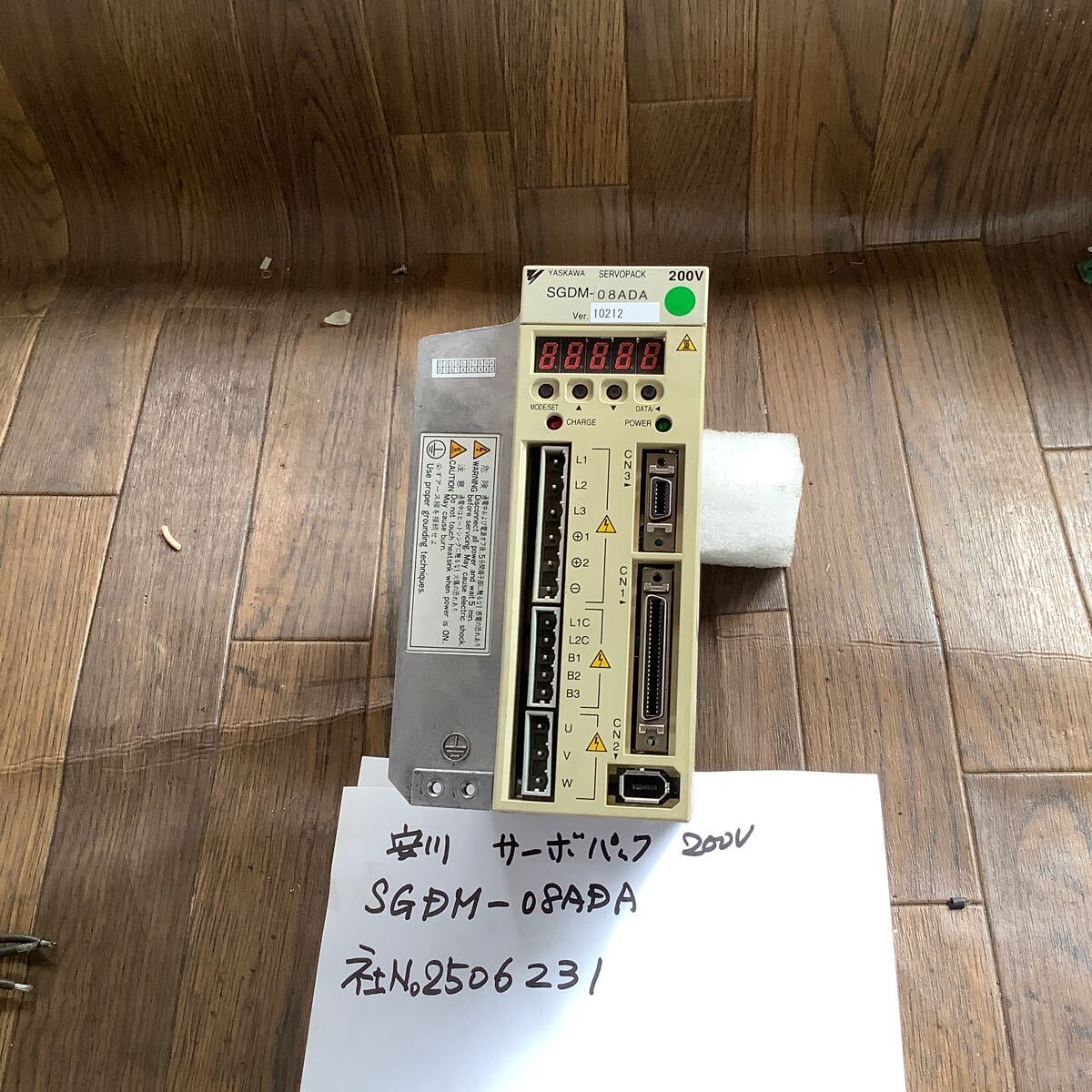 安川電機サーボパック200V 【SGDMー08ADA】中古品一般通電まで済みです。現状渡し品です。拍卖