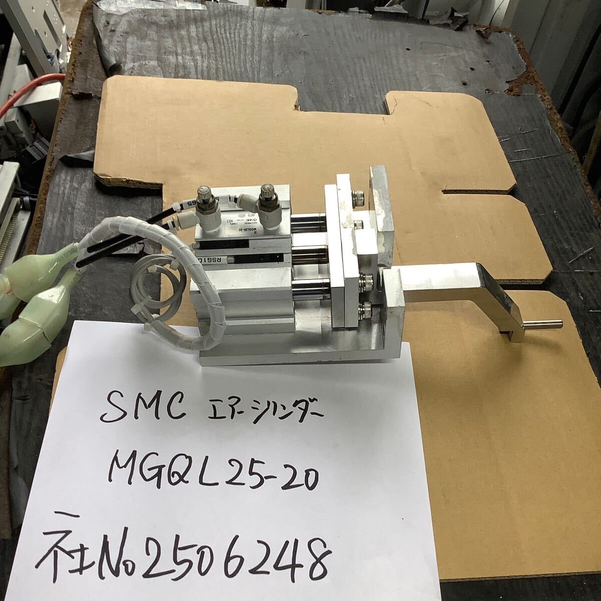 SMCエアーシリンダー【MGQL25ー20】中古品現状渡し品です。拍卖