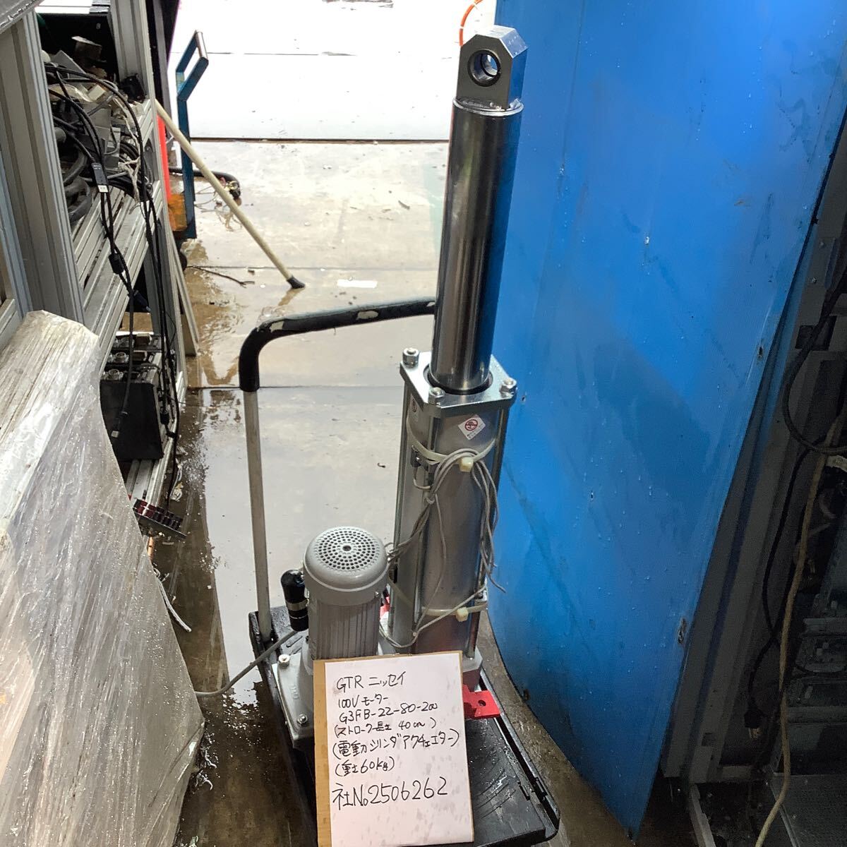 電動シリンダーアクチェーター】ストローク長さ40cm】重さ60kg】ニッセイ100V電圧モ−タ】G3FB−22−80ー200モ−タ】中古品一般通電まで済拍卖