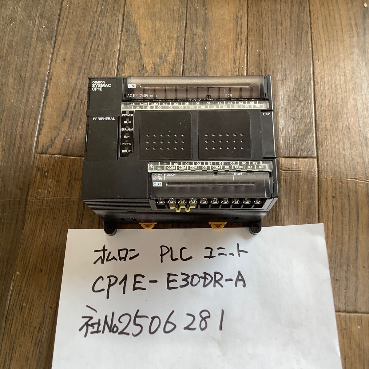 オムロンPLC【CP1Eー E30DRー A】中古品現状渡し品です。拍卖
