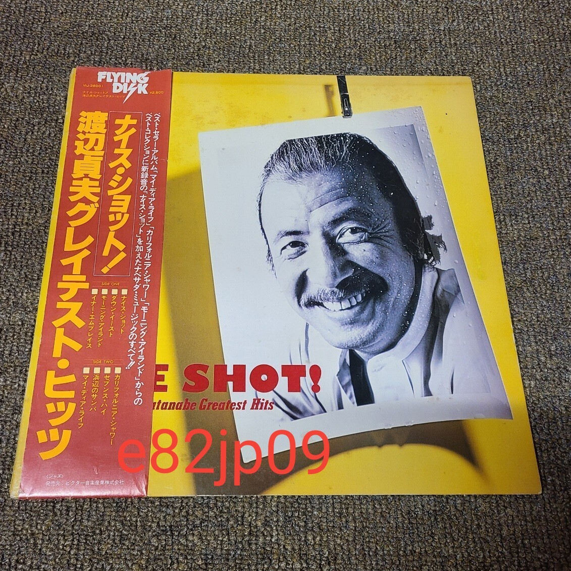 渡辺貞夫【LPレコード / 帯付】ナイス・ショット! 渡辺貞夫グレイテスト・ヒッツ 同梱発送OK拍卖