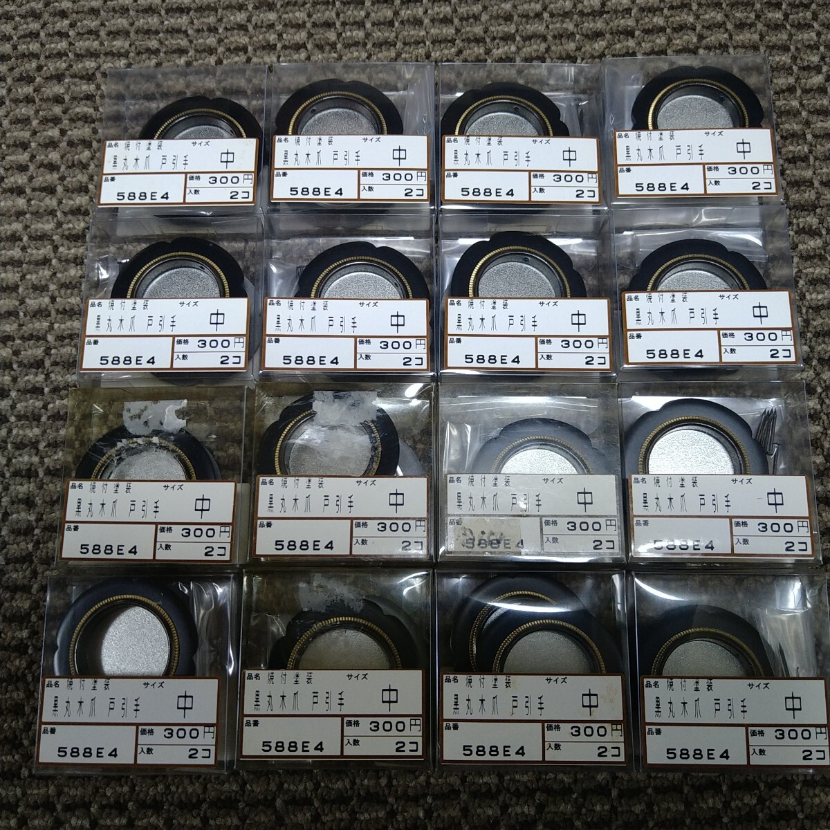 ジャンク品/長期保管品/WAKAI/若井産業/黒丸木爪/戸引手/中/焼付塗装/外Φ50内Φ30底Φ31厚7mm/1P2個入り×16Pセット拍卖