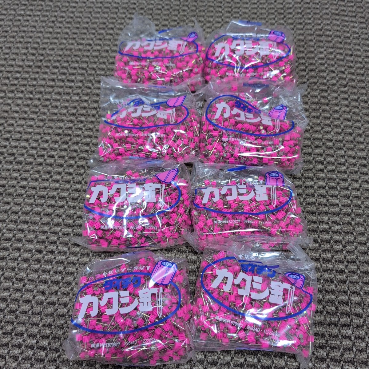 ジャンク品/長期保管品/ダイチク/大築/カクシ釘/F-22/18~22mm/隠し釘/1P450本入り×8Pセット拍卖