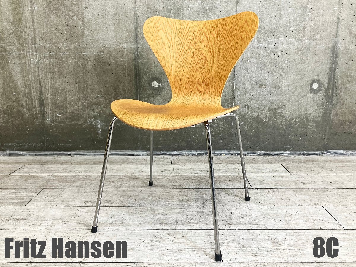 8C)Fritz Hansen/フリッツハンセン■セブンチェア■オーク■北欧■ヤコブセン☆拍卖