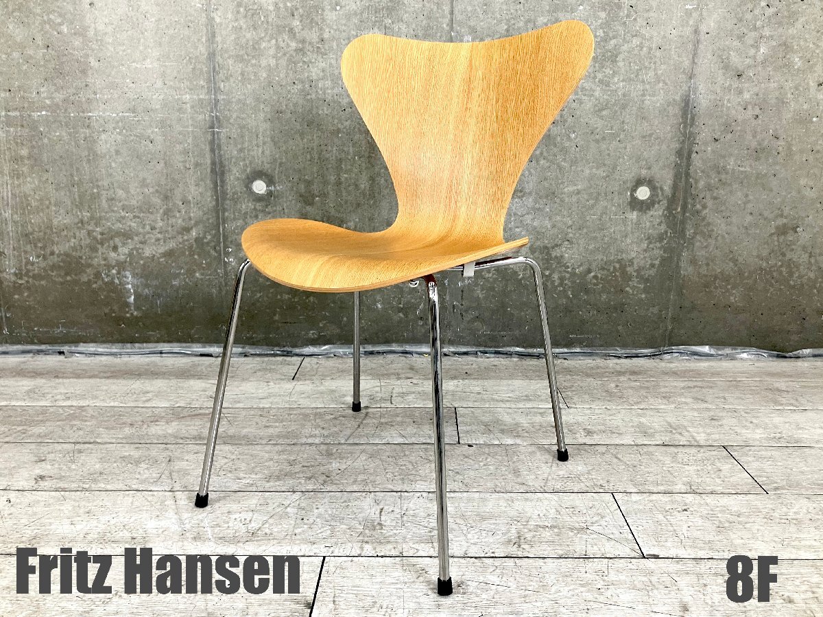 8F)Fritz Hansen/フリッツハンセン■セブンチェア■オーク■北欧■ヤコブセン☆拍卖