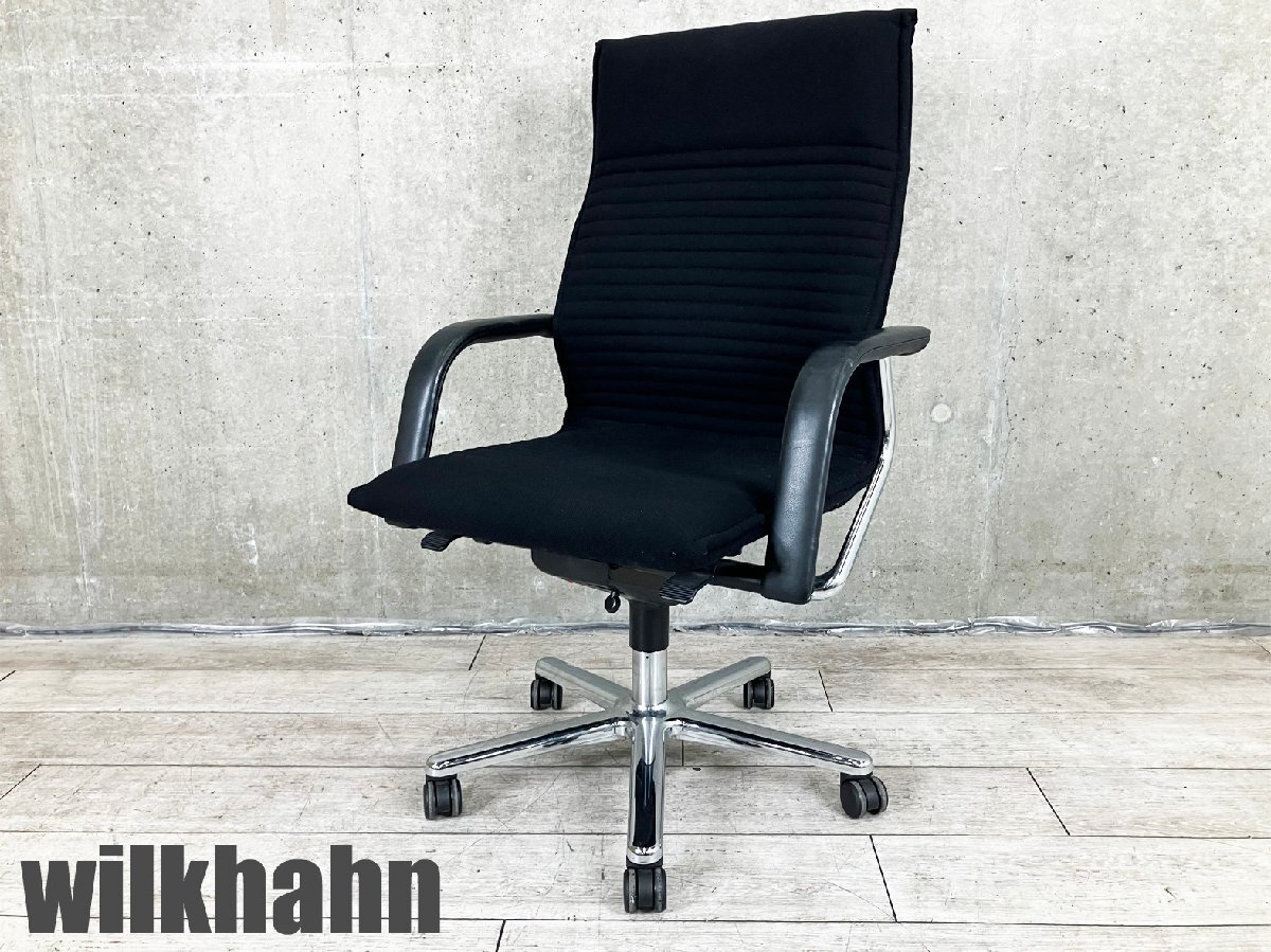 wilkhahn/ウィルクハーン■FSライン アームチェア■ハイバック■ブラック拍卖