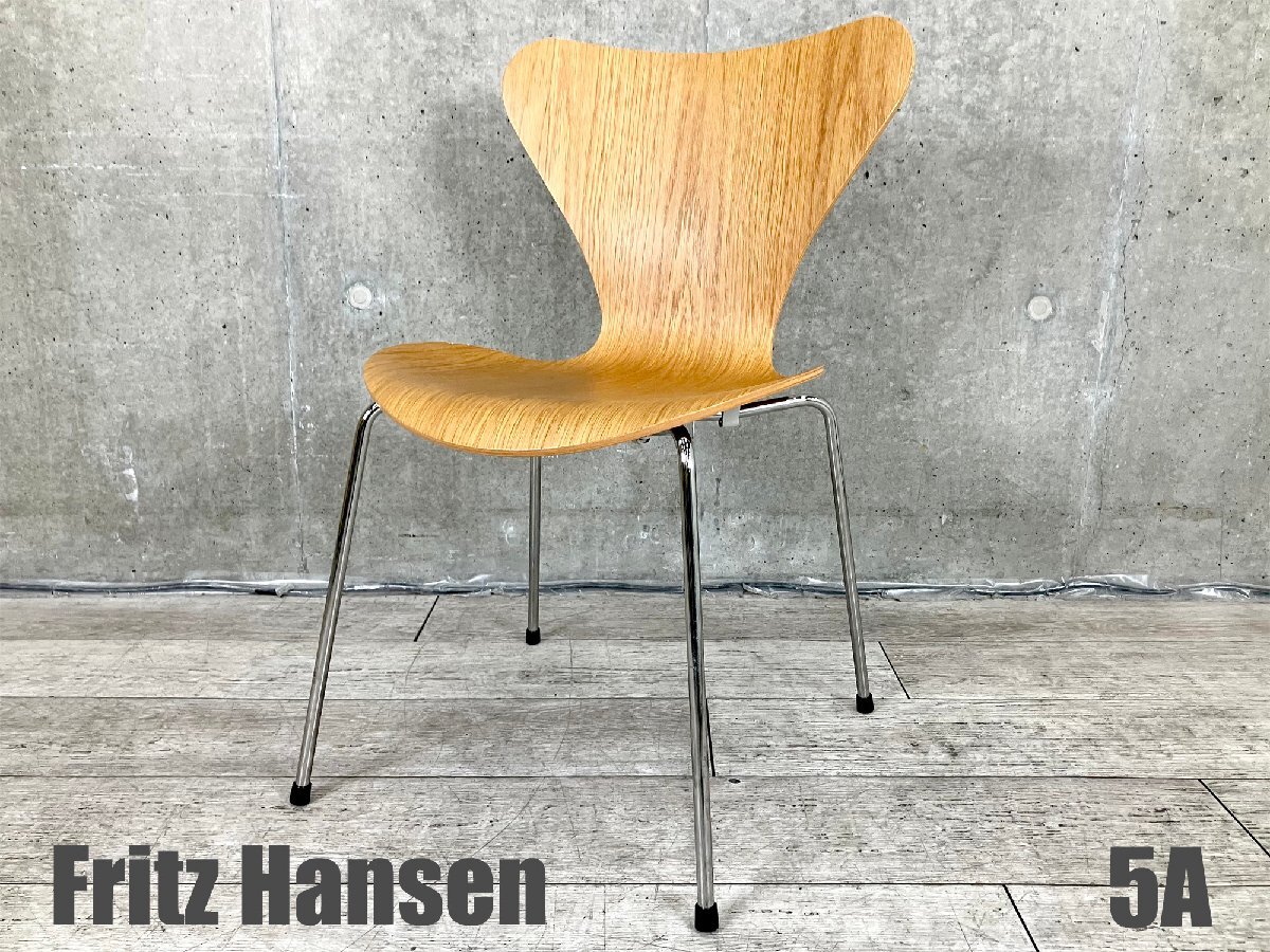 5A)Fritz Hansen/フリッツハンセン■セブンチェア■オーク■北欧■ヤコブセン☆拍卖