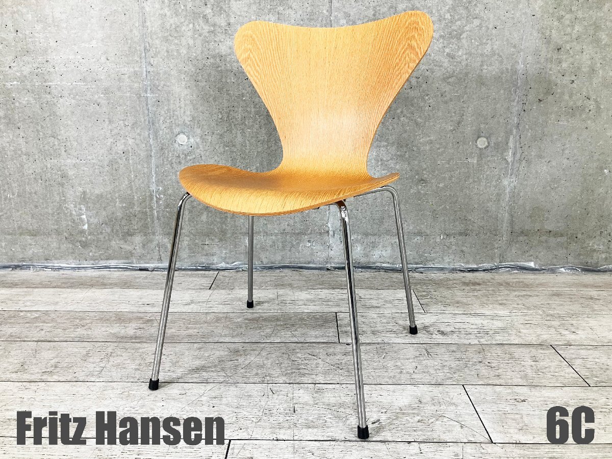 6C)Fritz Hansen/フリッツハンセン■セブンチェア■オーク■北欧■ヤコブセン☆拍卖