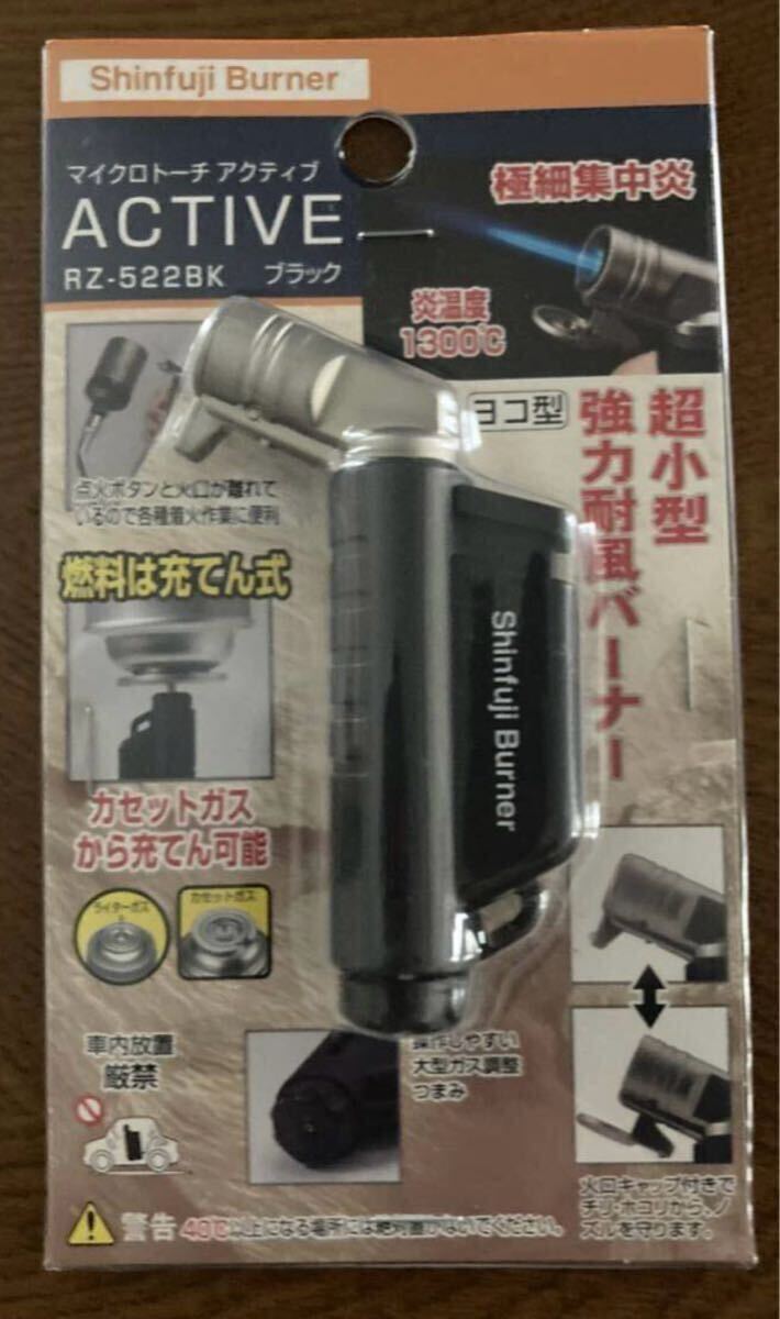 新品・RZ-522BK ブラック 新富士バーナー マイクロトーチアクティブ キャンプ 料理 着火 工芸拍卖