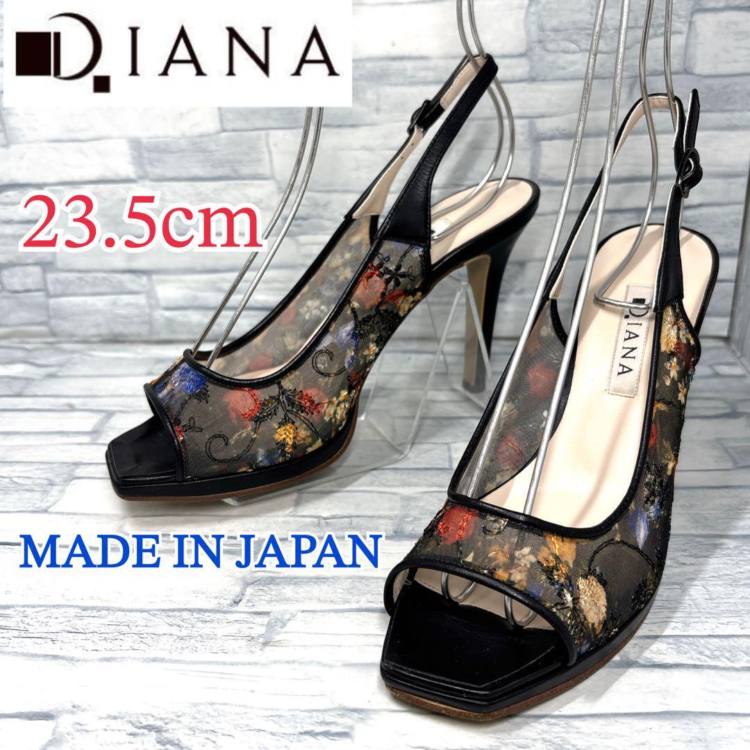 ★美品★DIANA ダイアナ サンダル ストラップ 絵画シリーズ ブラック 23.5cm拍卖