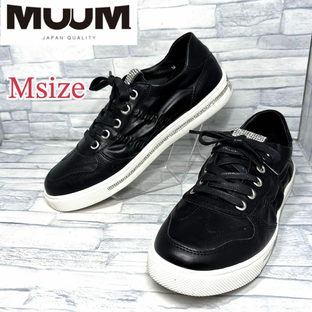 ★美品★MUUM ラインストーン レースアップスニーカー 本革 ブラック Mサイズ拍卖