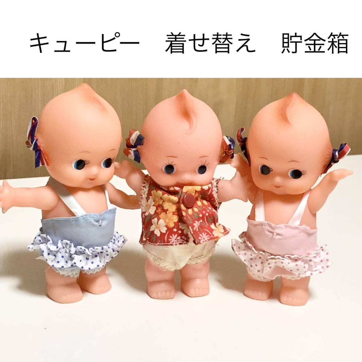 匿名配送 日本興業銀行 キューピー貯金箱 キューピー人形 レア 非売品 限定品 ノベルティー ららら貯金箱 年代物 企業物拍卖