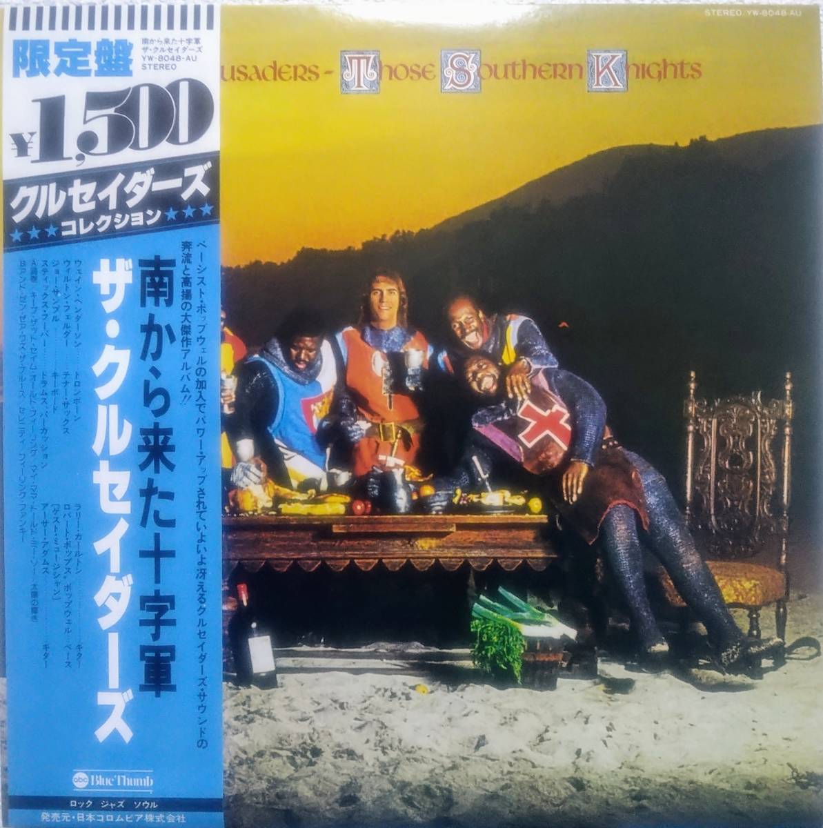 【LP Jazz Soul】The Crusaders「Those Southern Knights」JPN盤拍卖