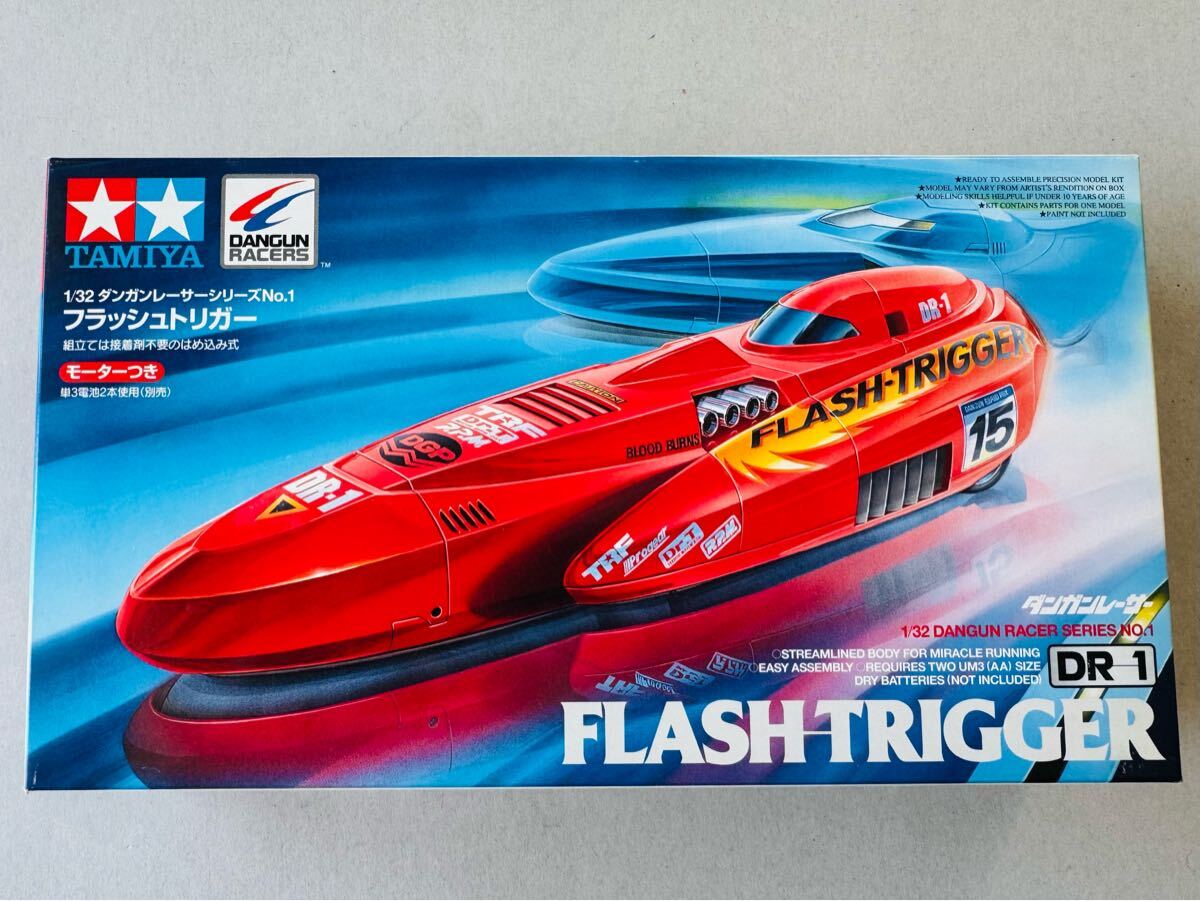 ★タミヤ★ダンガンレーサー★絶版★当時物★未使用★通常品★ITEM 17601★フラッシュトリガー★2000年6月発売★TAMIYA★拍卖