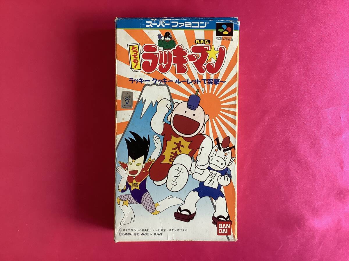 激レア新品!SF とっても!ラッキーマン 拍卖