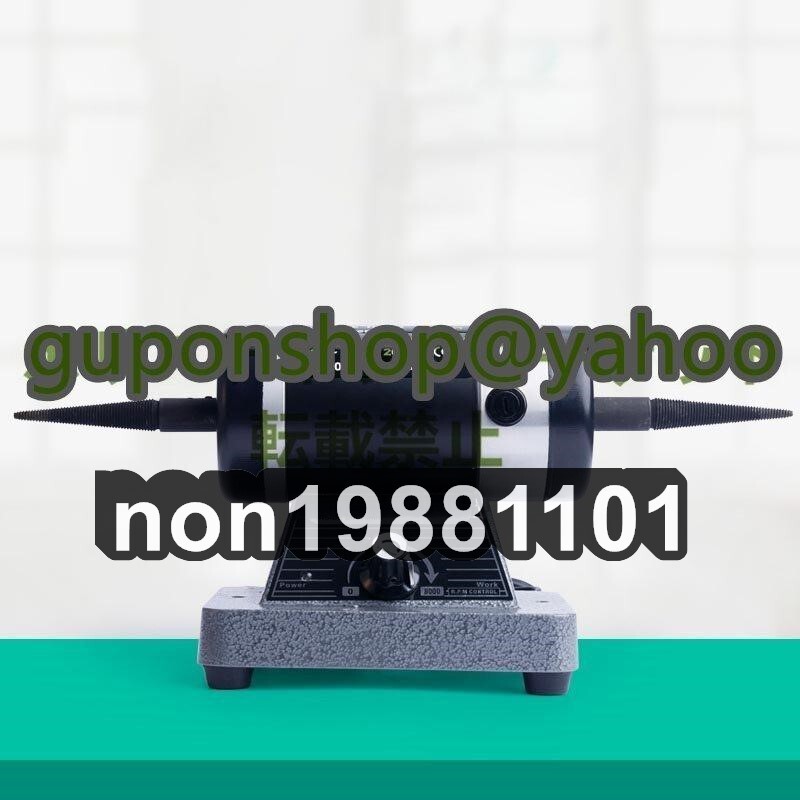 高品質 バフモーター バッファー500~8000rpm 無断変速 研磨機拍卖